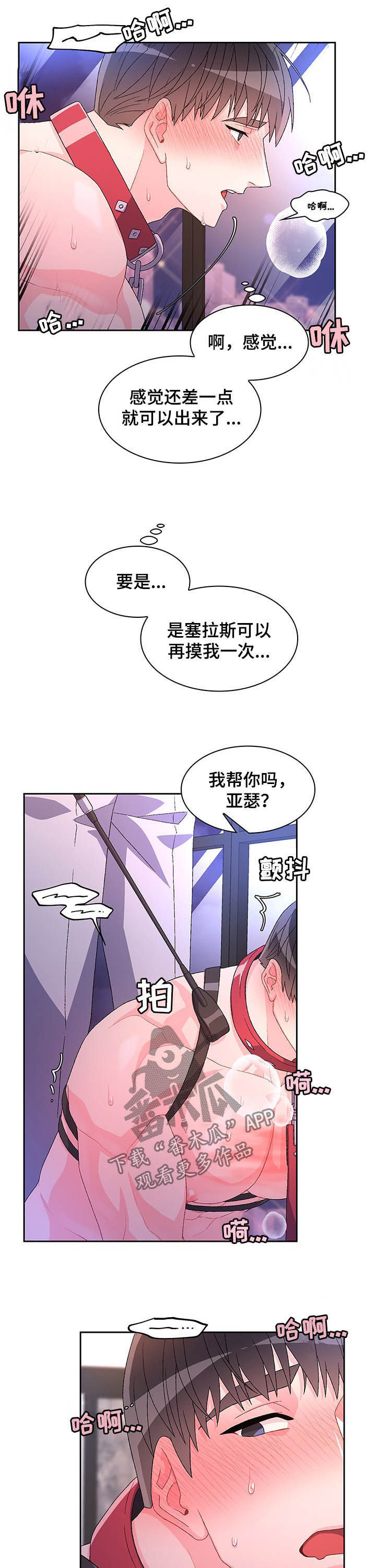 第78话6