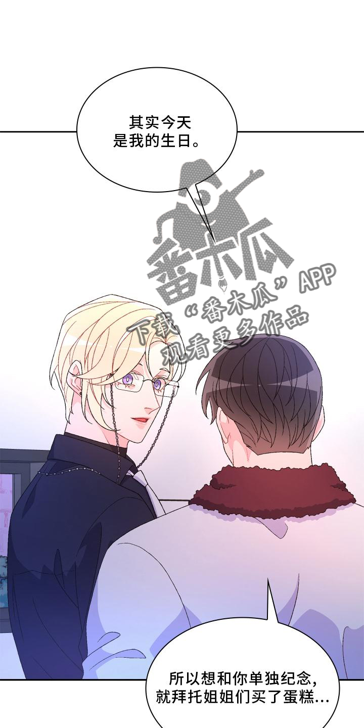 第174话12