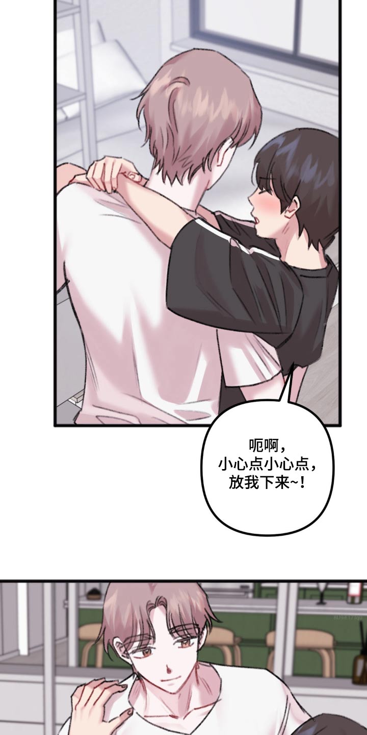 第45章：等一下6