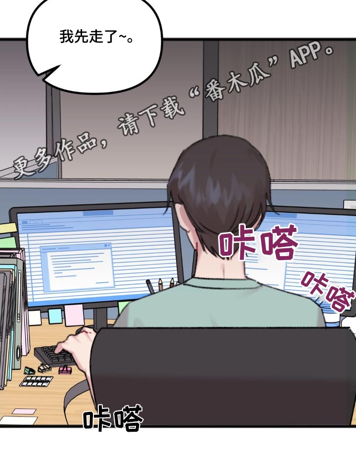 第48章：不太好21