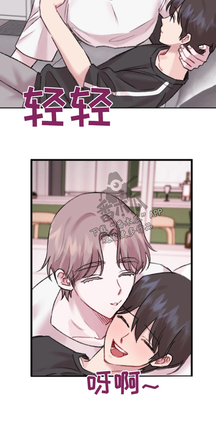 第45章：等一下7