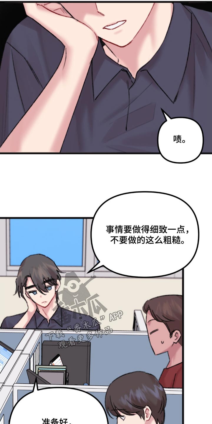 第48章：不太好5
