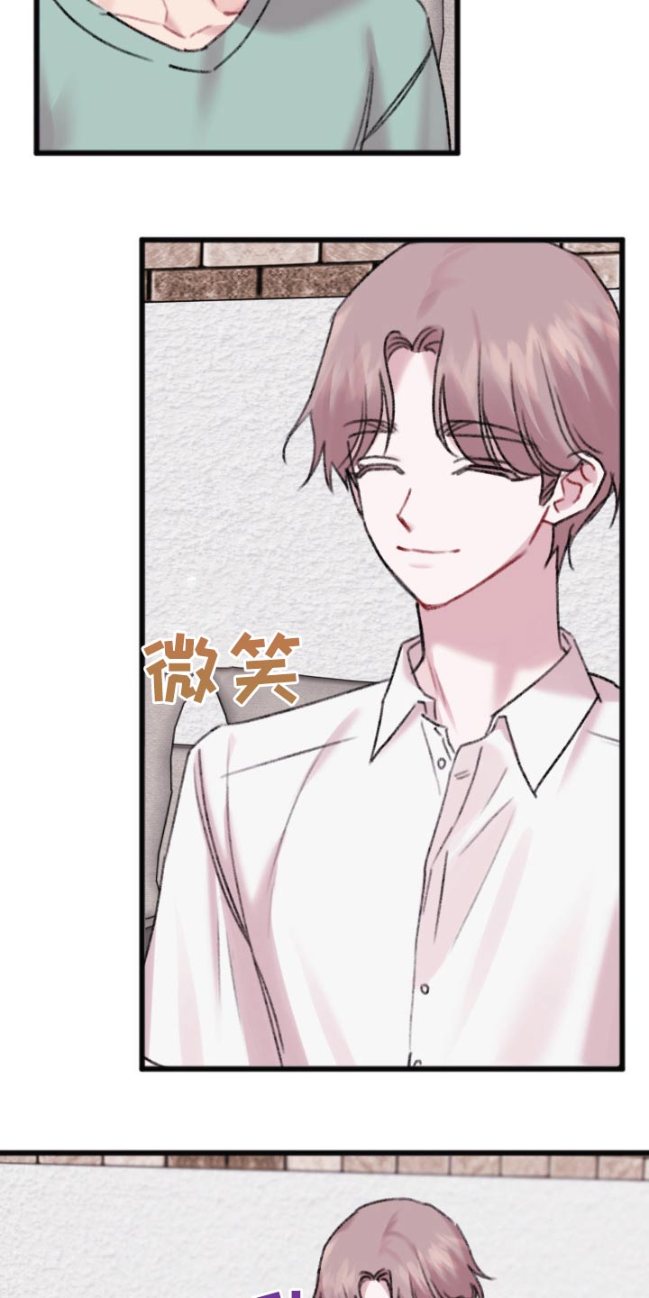 第44章：好奇8