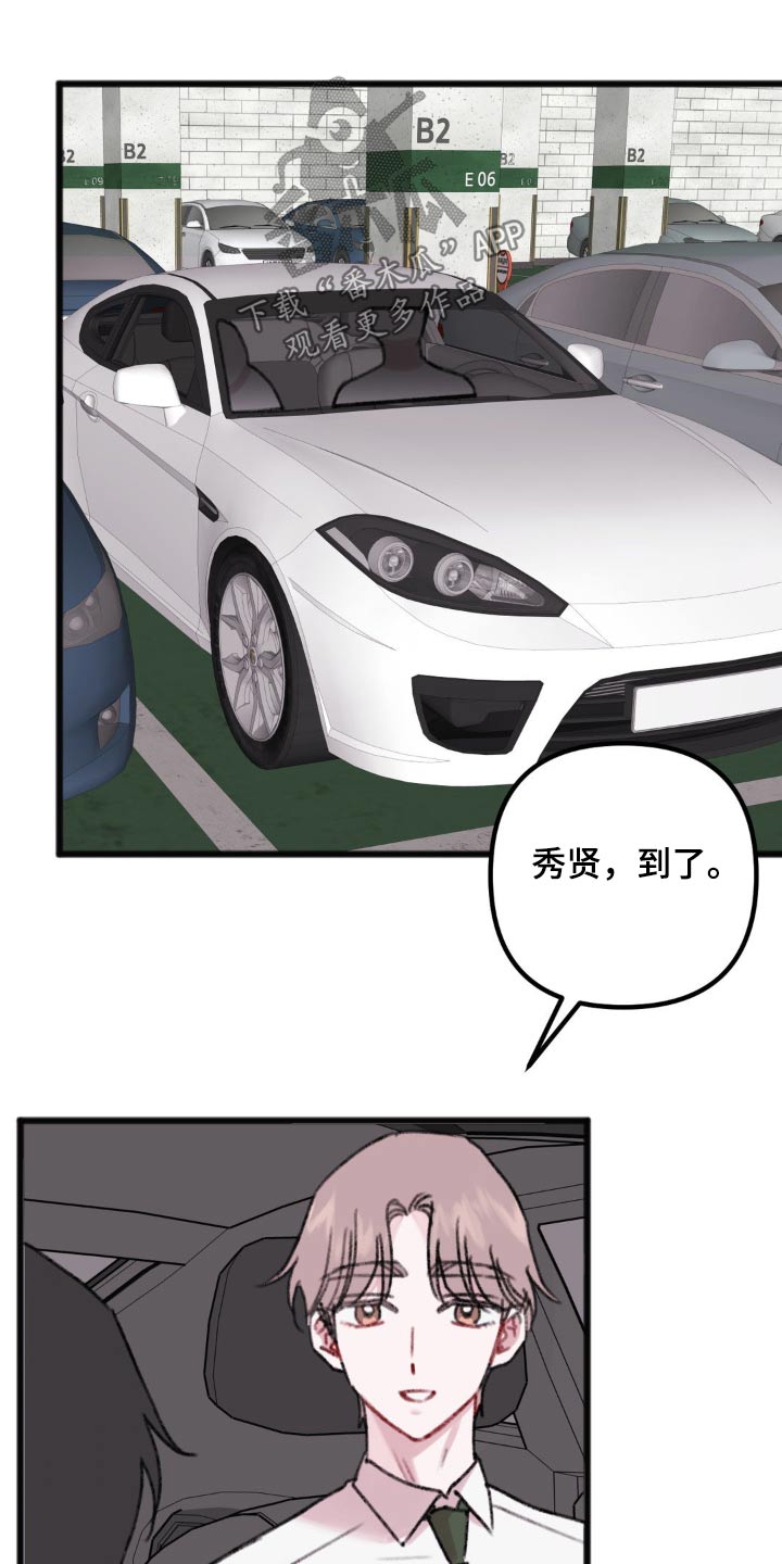 第46章：来我家吧15