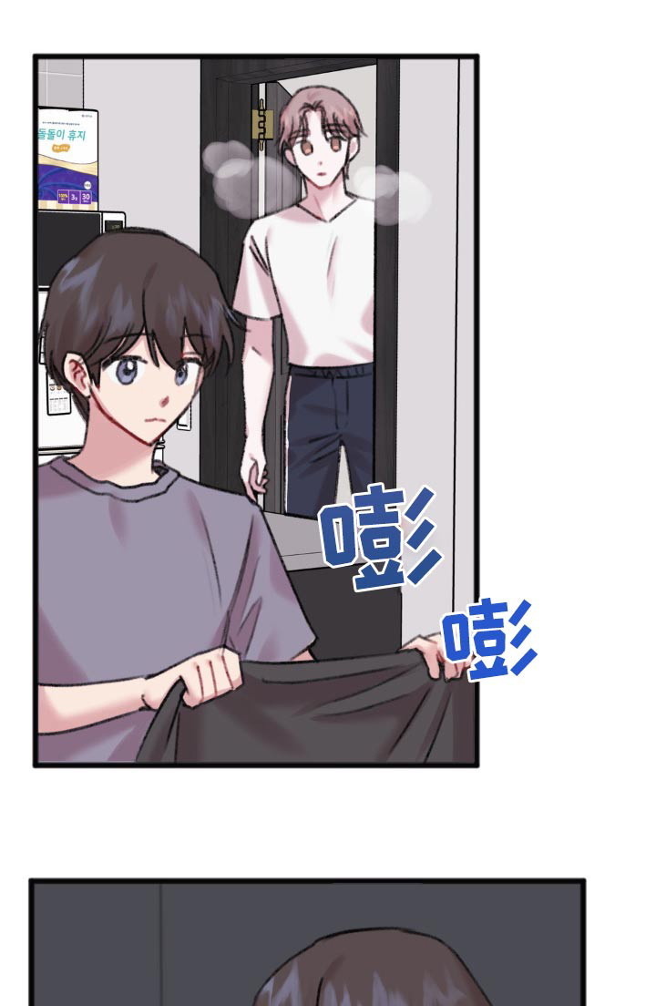 第43章：去你家0