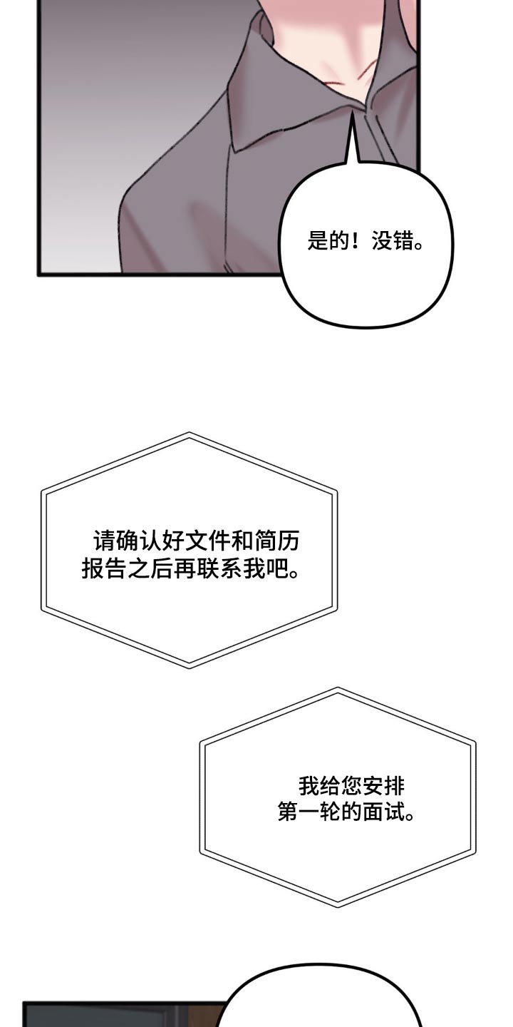 第69话6