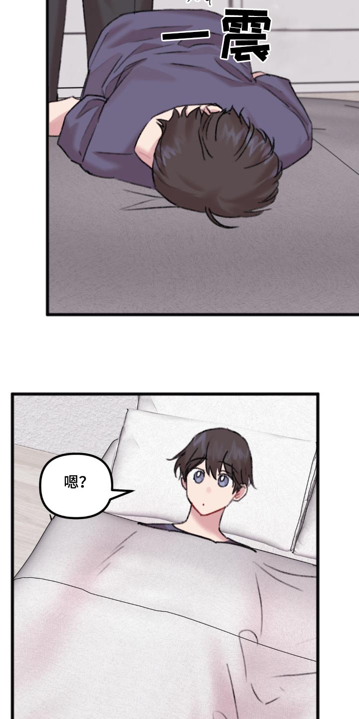 第46章：来我家吧1