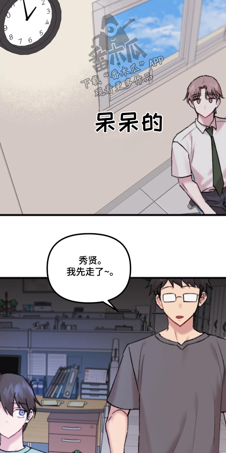 第48章：不太好19