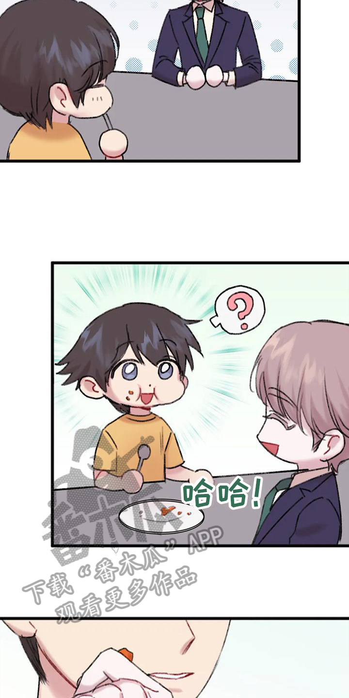 第17话15