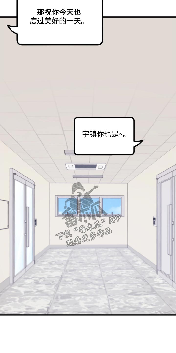第47章：气氛12