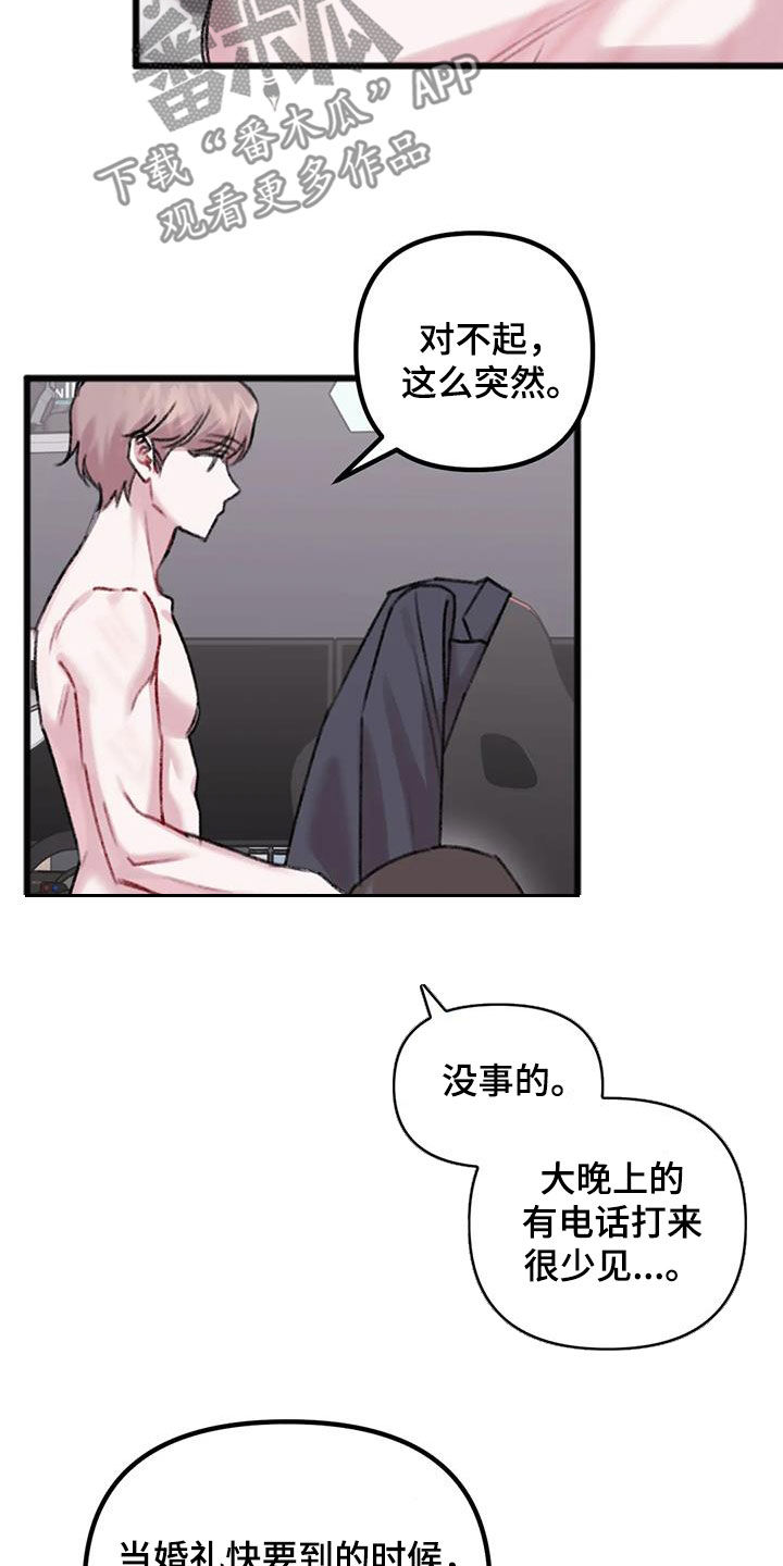 第30话7