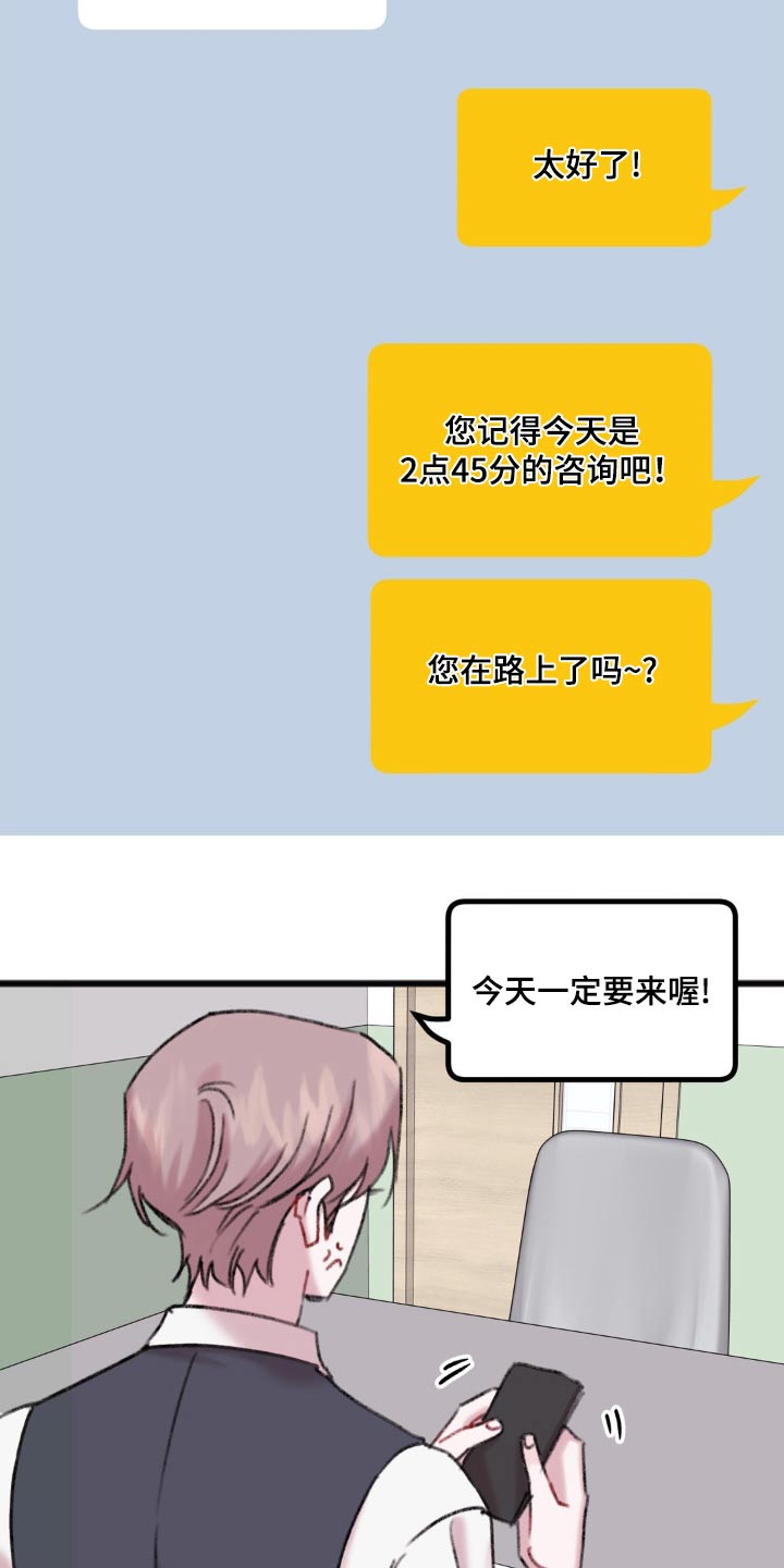 第64话6