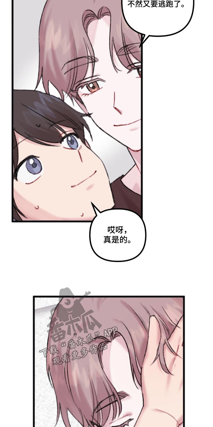 第46章：来我家吧3