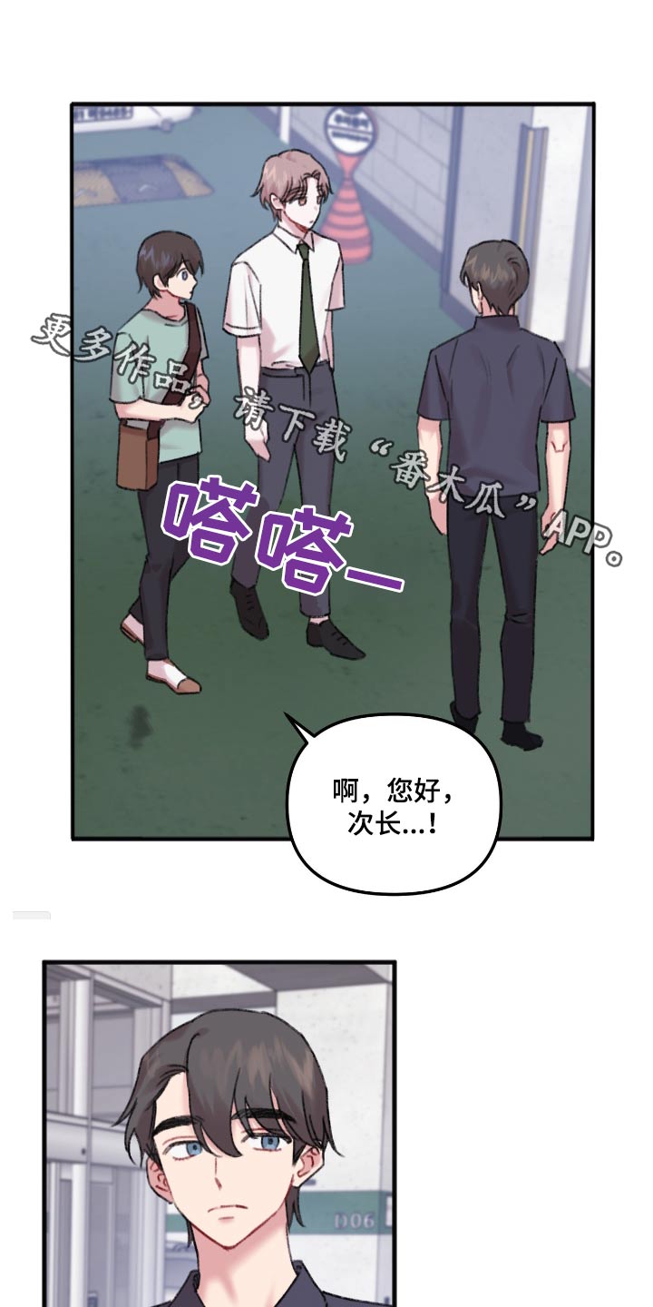 第47章：气氛0