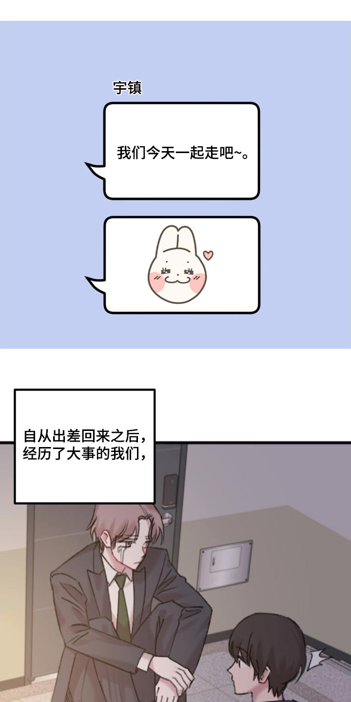 第43章：去你家15