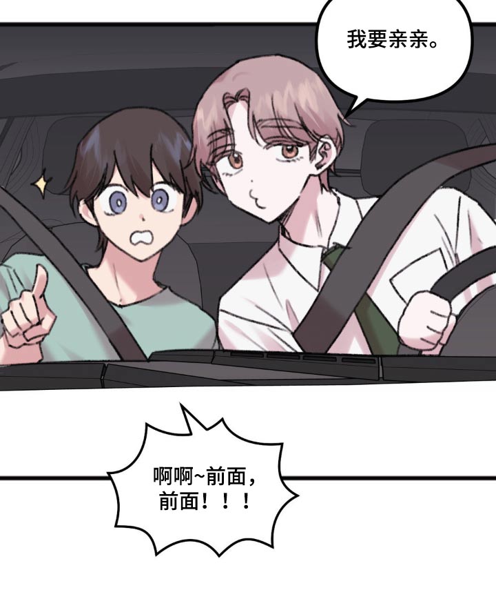 第46章：来我家吧9