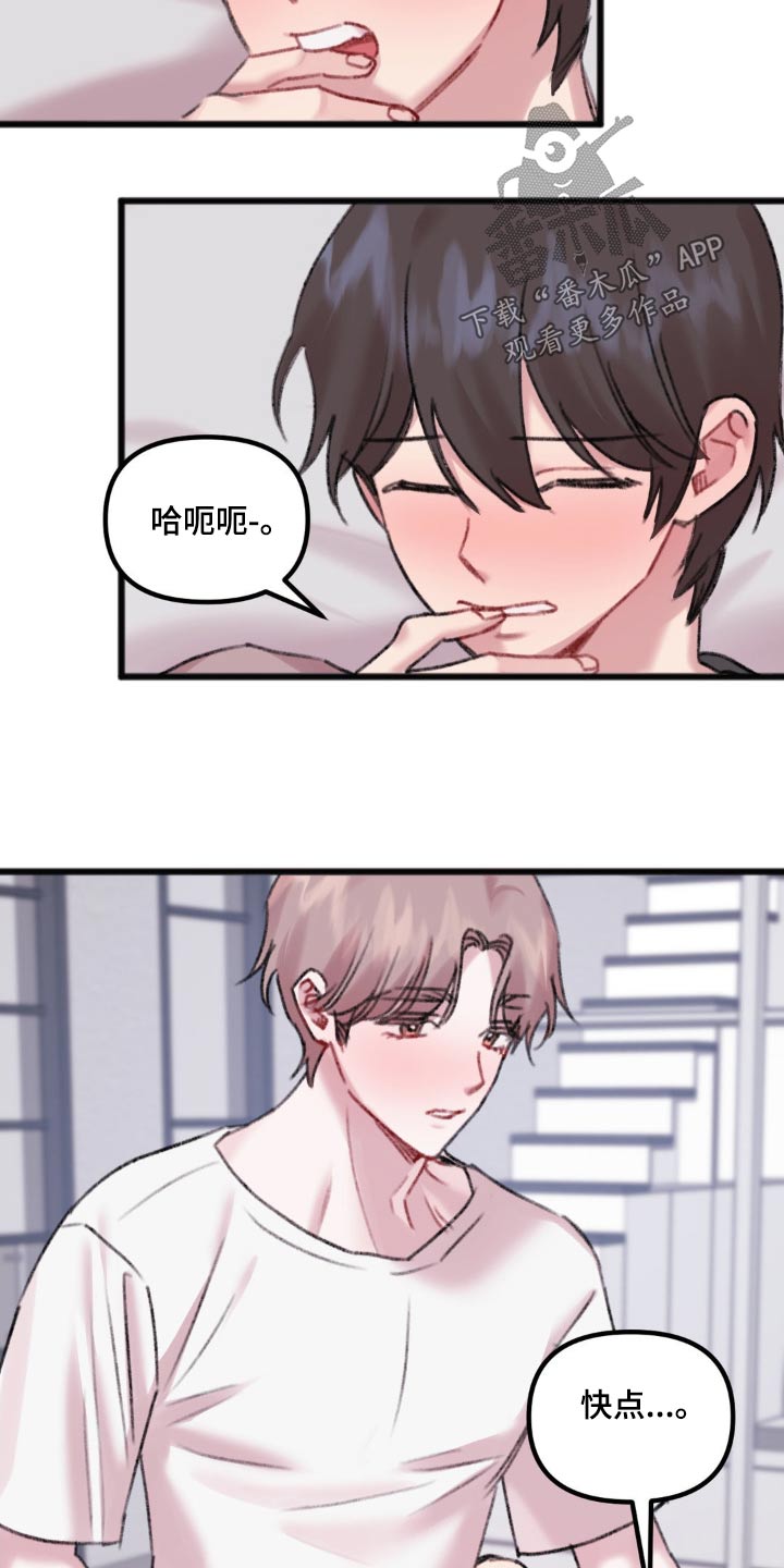 第45章：等一下9