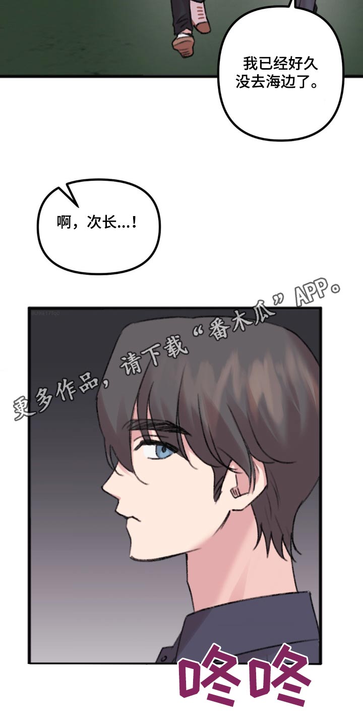 第46章：来我家吧20