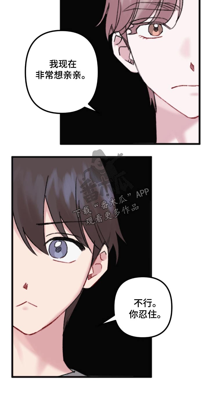 第46章：来我家吧13