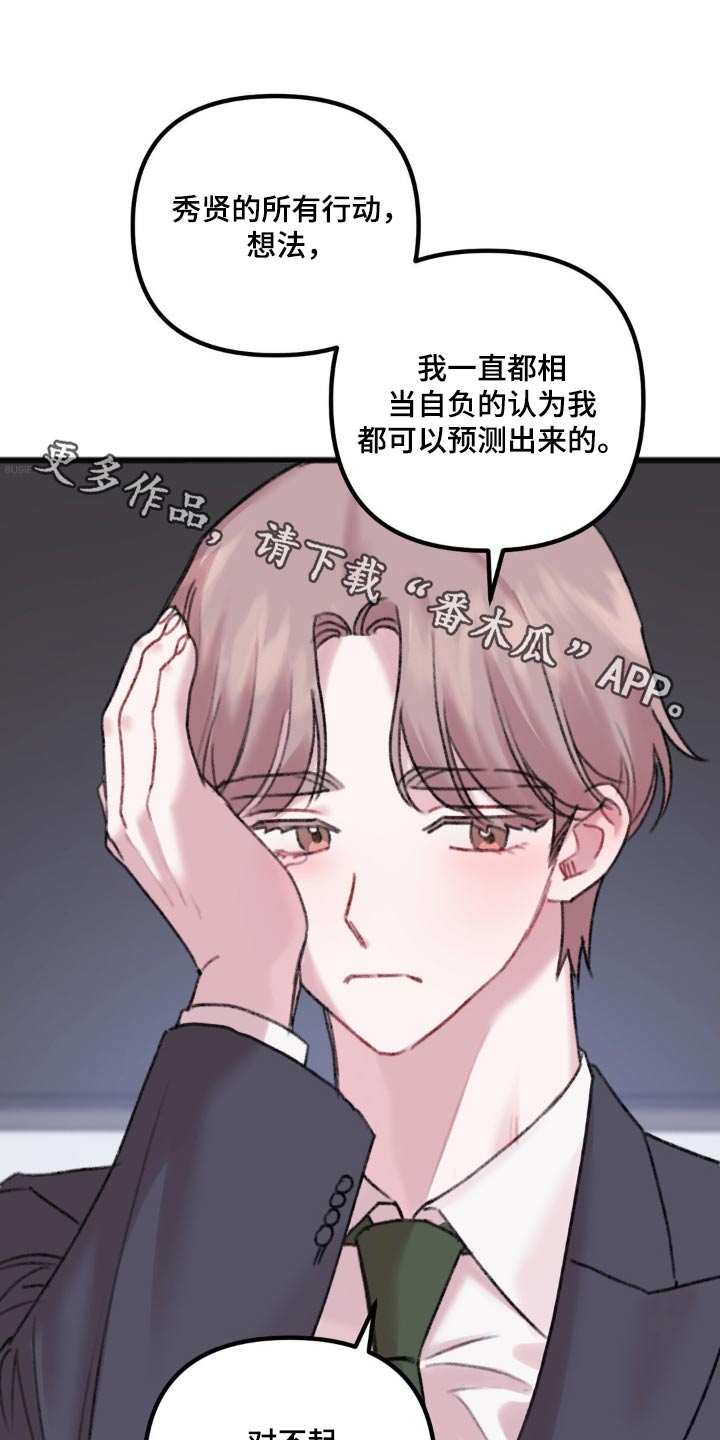 第42章：真的喜欢0