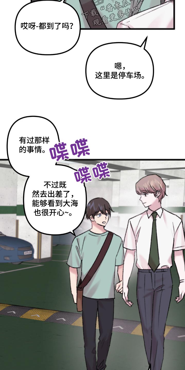 第46章：来我家吧19