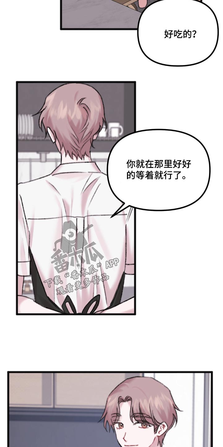 第44章：好奇10