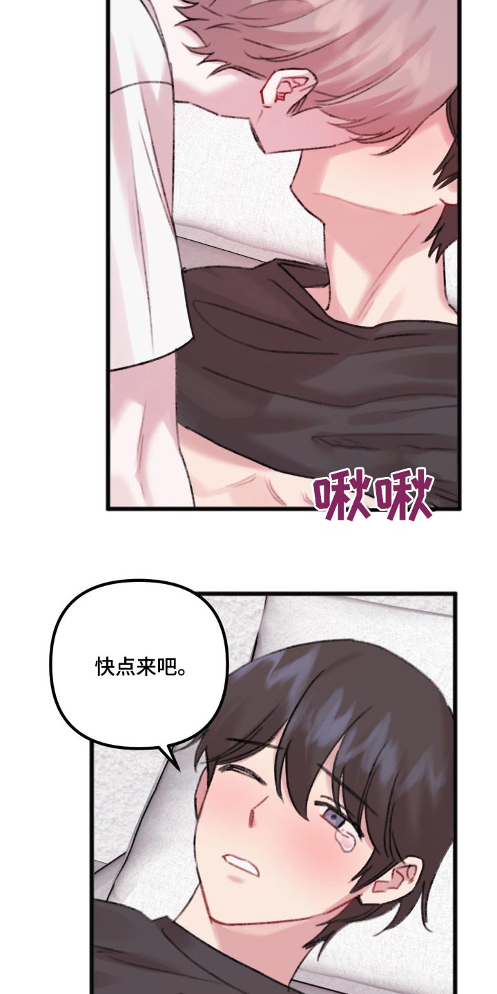 第45章：等一下11