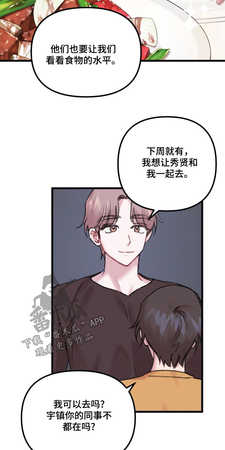 第50话10