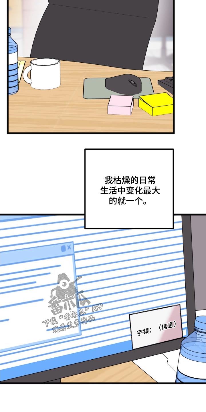 第43章：去你家14
