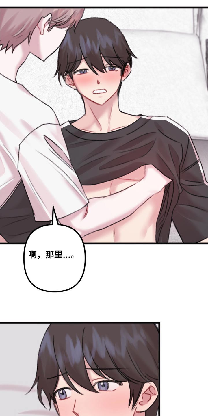 第45章：等一下8