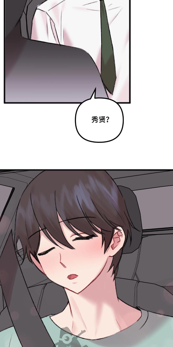 第46话16