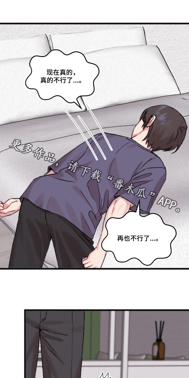 第46章：来我家吧0