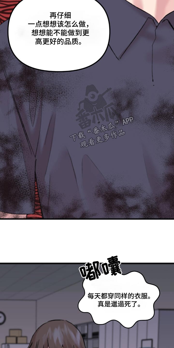 第48章：不太好14