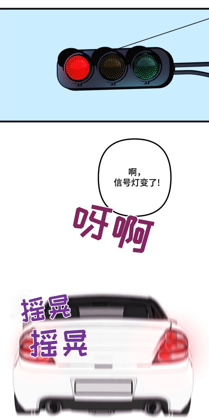 第46章：来我家吧14