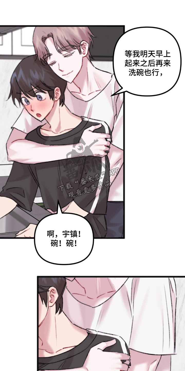 第45章：等一下0
