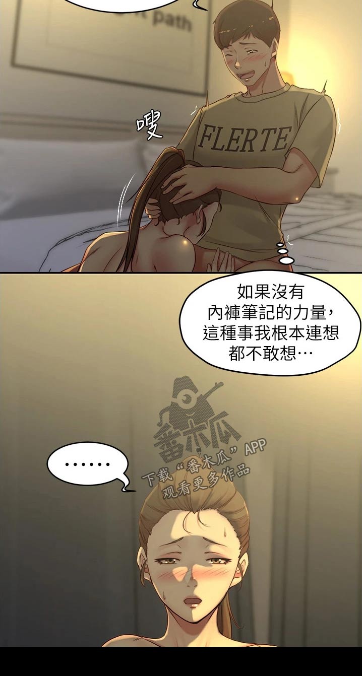 第71话4