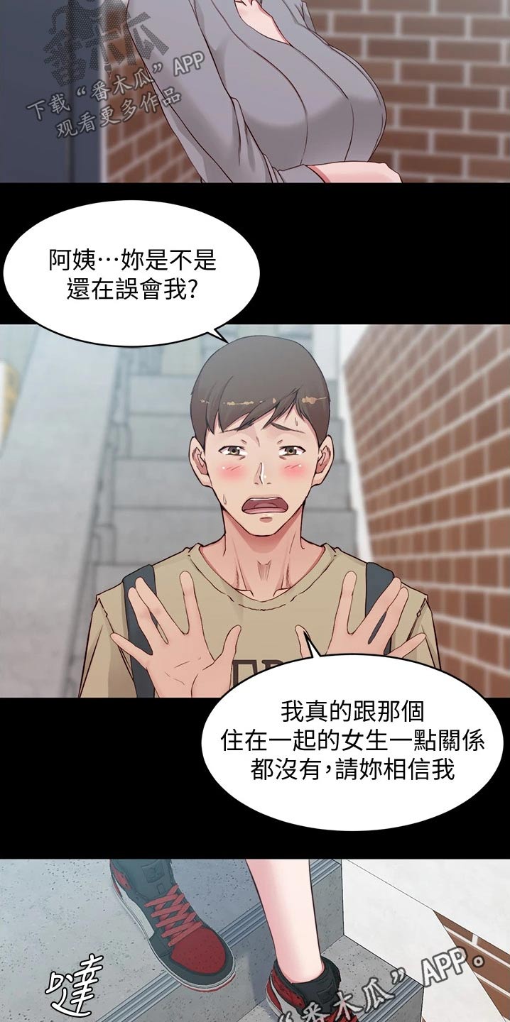 第79话17