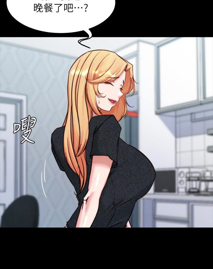 第144话17