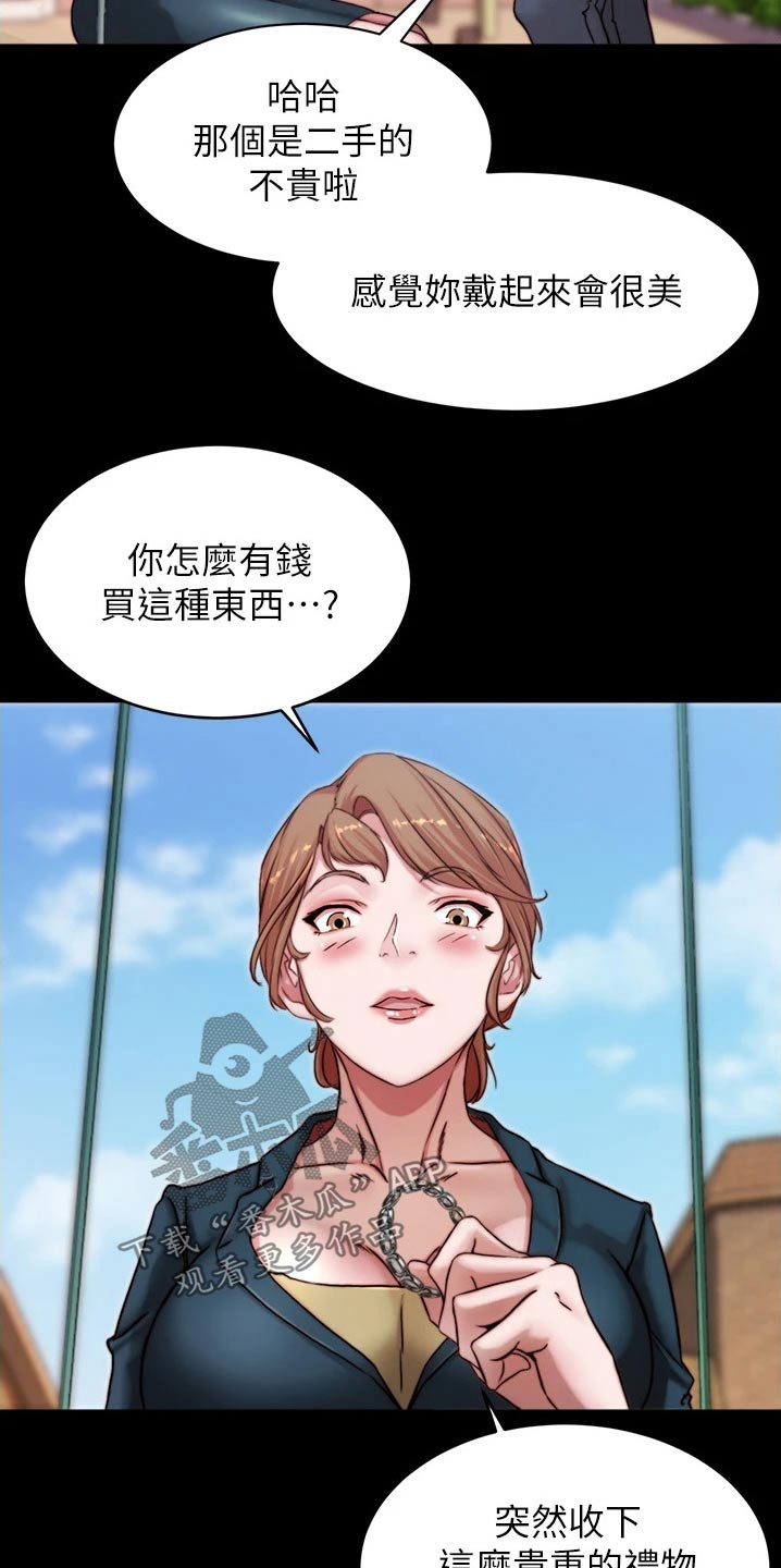 第116话22