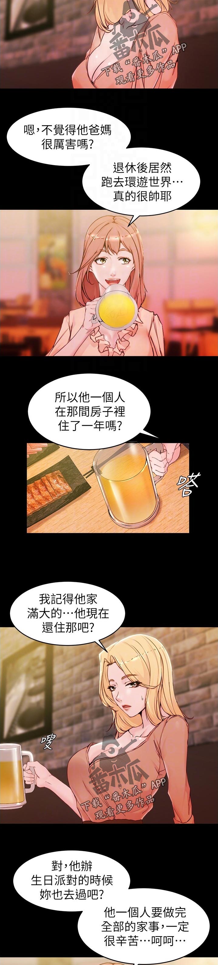 第32话1
