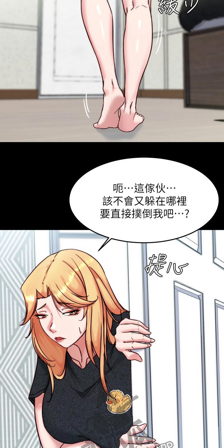第144话14
