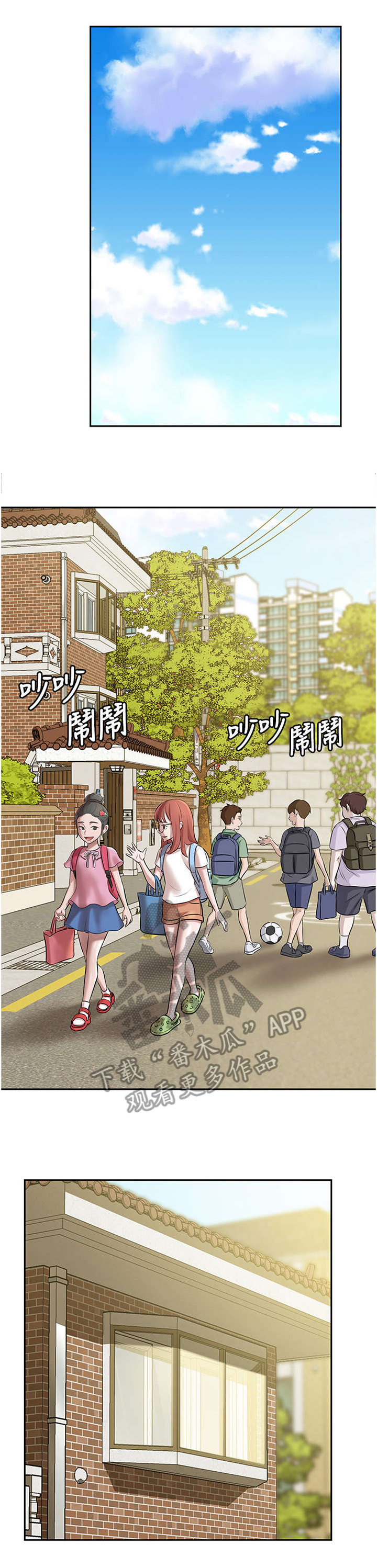第12话8