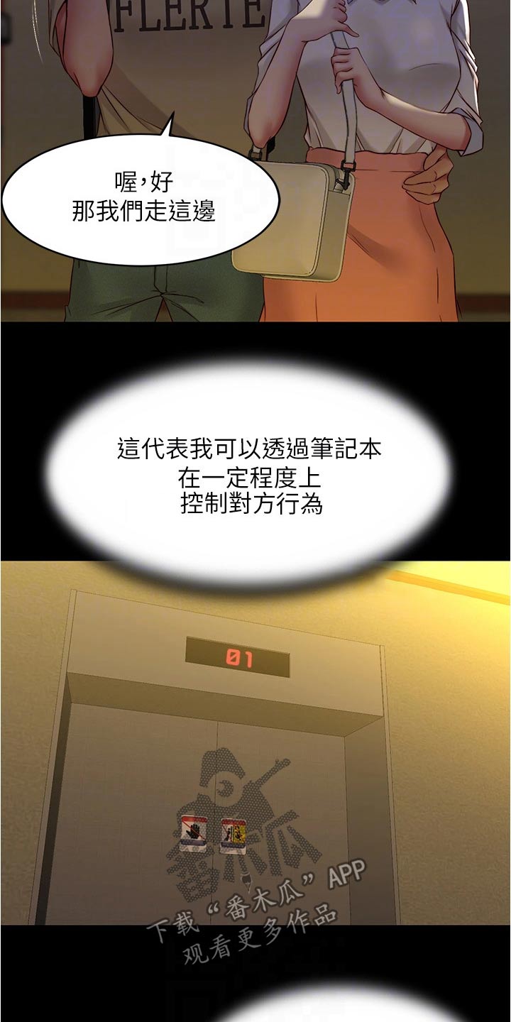 第63话10