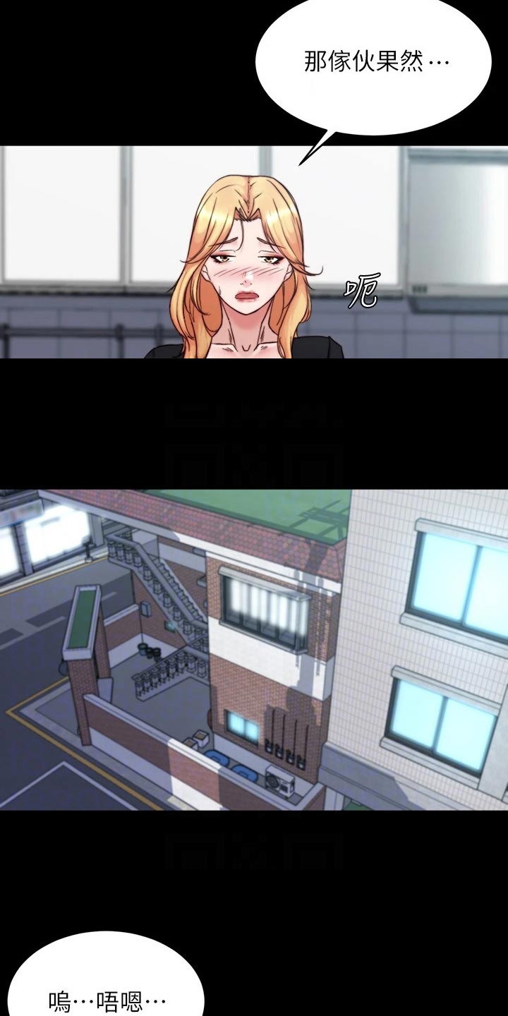 第143话14