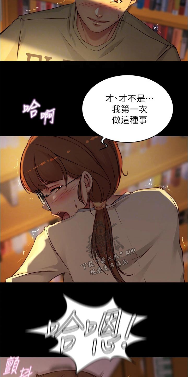 第61话2