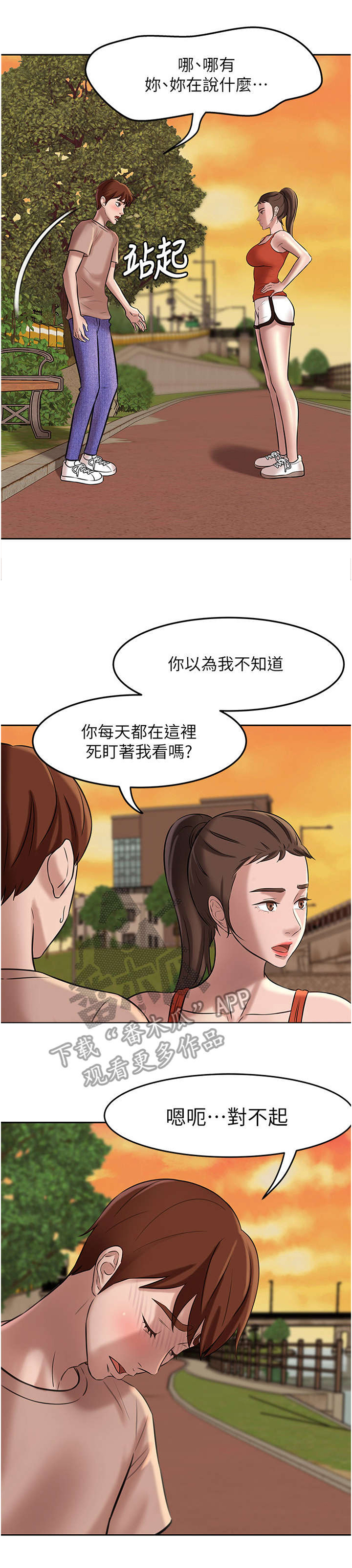 第9话1