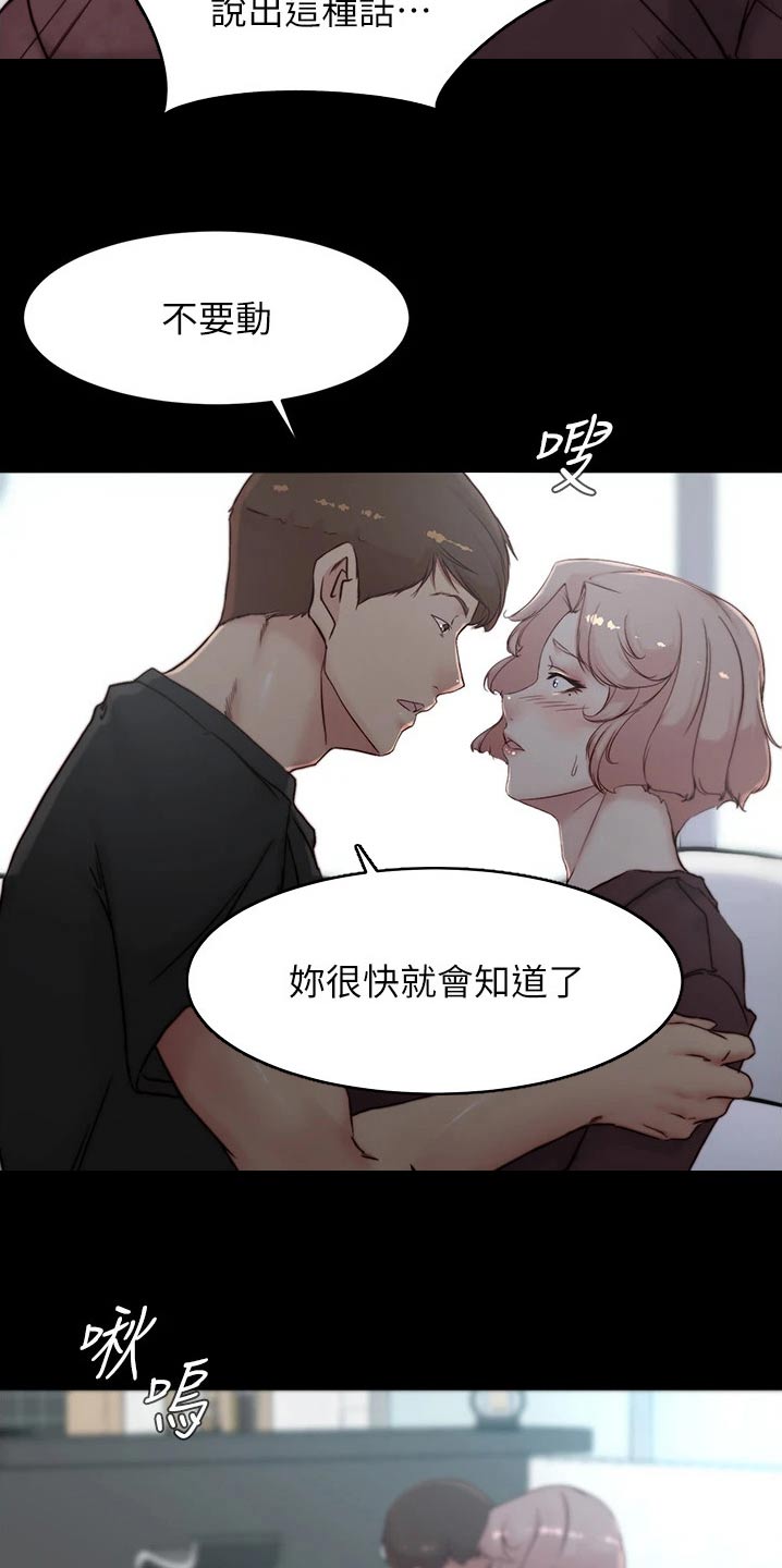 第122话20