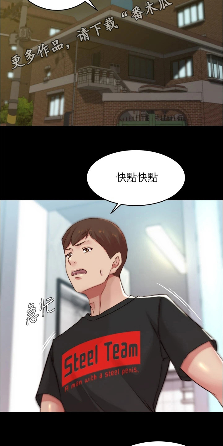 第97话5