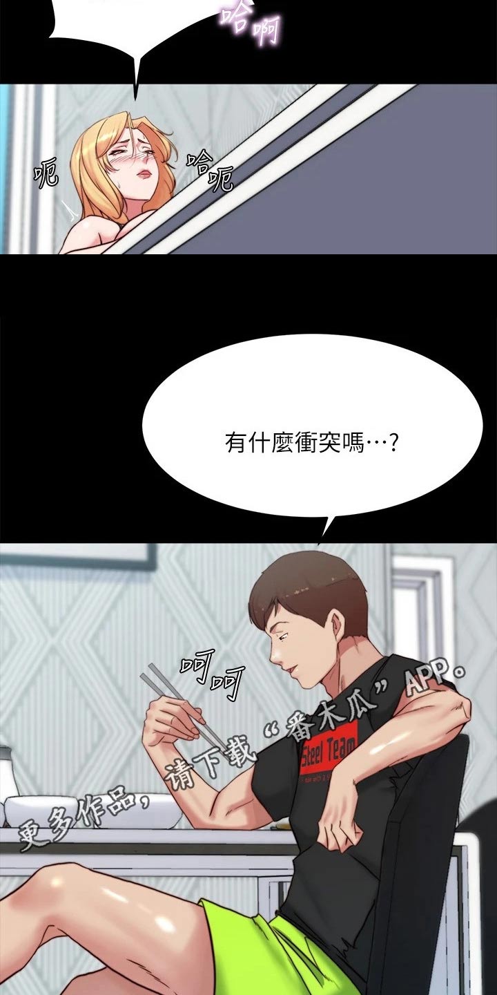 第143话22