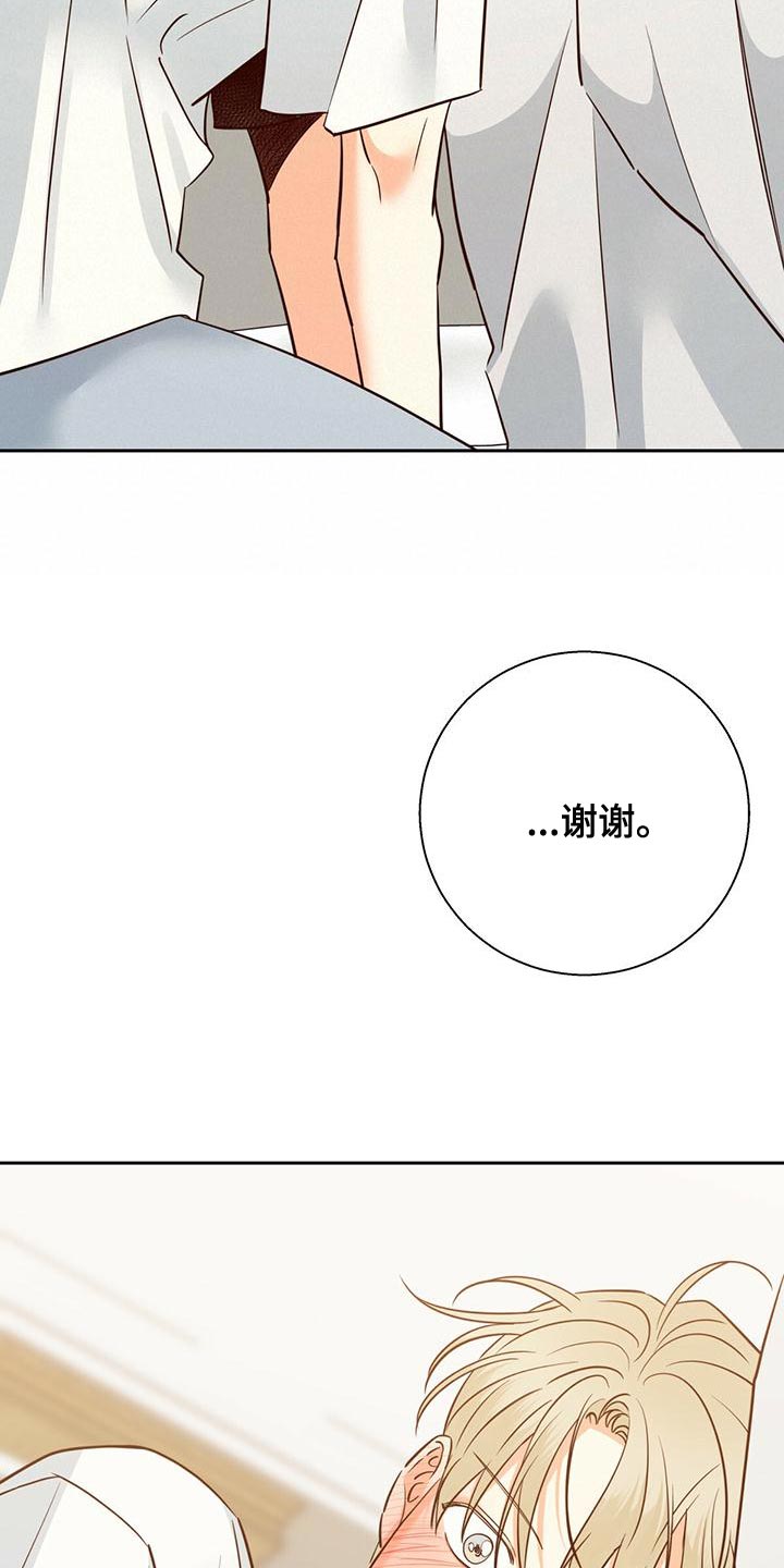 第164话25